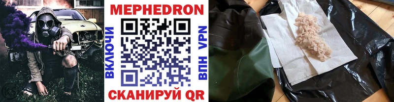Виды наркоты Печоры Галлюциногенные грибы МЕФ Кокаин ГАШИШ Каннабис СК