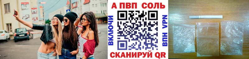 APVP кристаллы  блэк спрут зеркало  Печоры 