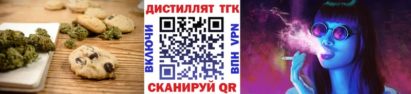 Еда ТГК конопля  MEGA как зайти  Печоры  закладки 