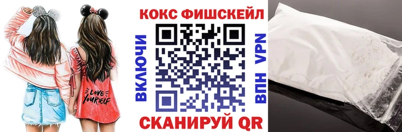 Кокаин Перу  нарко площадка клад  Печоры  где найти  