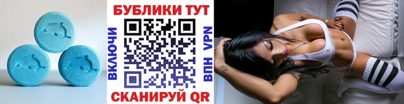 ЭКСТАЗИ MDMA  omg зеркало  Печоры 