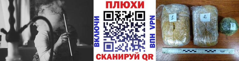 ГАШ hashish Печоры