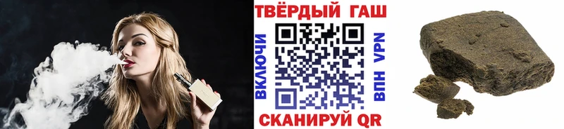 ГАШИШ убойный  МЕГА ТОР  Печоры 
