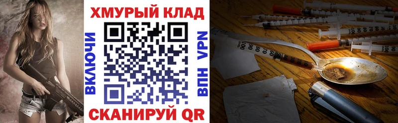 ГЕРОИН Афган  Печоры 