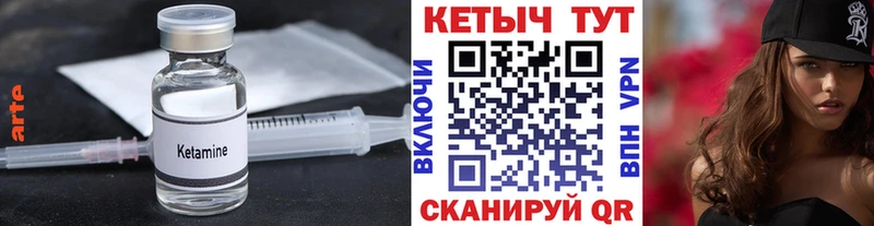 Кетамин ketamine  маркетплейс Telegram  Печоры 