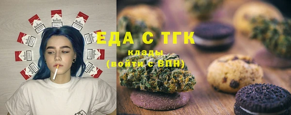 ALPHA-PVP Баксан
