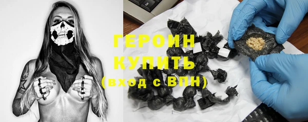 герыч Балабаново