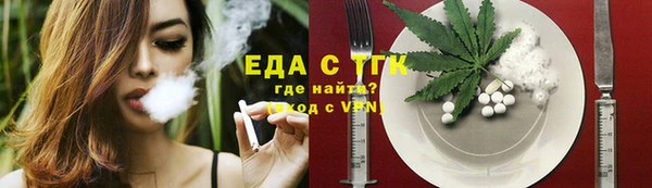 ALPHA-PVP Баксан