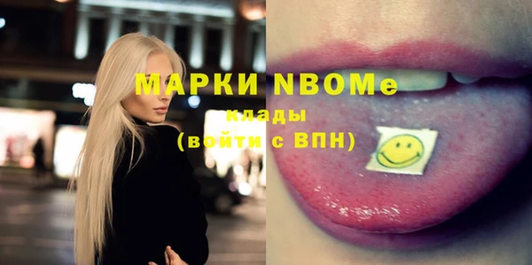 герыч Балабаново