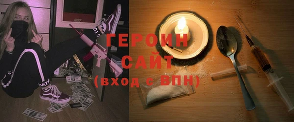 ALPHA-PVP Баксан