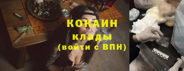 кокаин Балахна