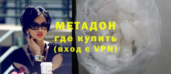 скорость Армянск
