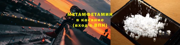 ALPHA-PVP Баксан
