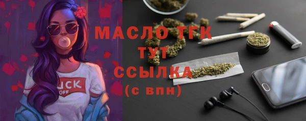 скорость Армянск