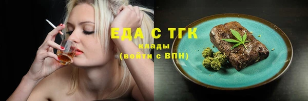 кокаин Балахна