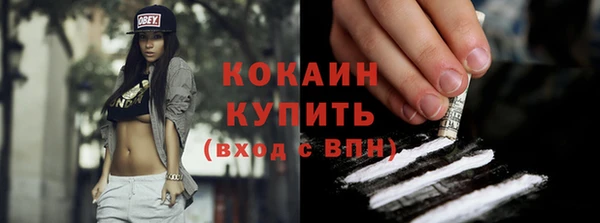 скорость Армянск