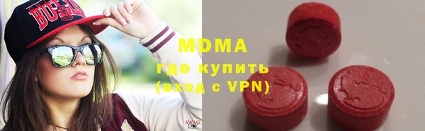 герыч Балабаново