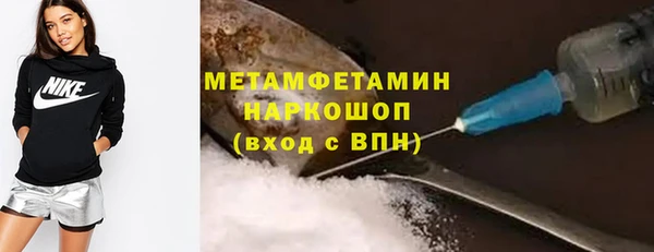 ALPHA-PVP Баксан
