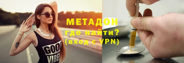 герыч Балабаново