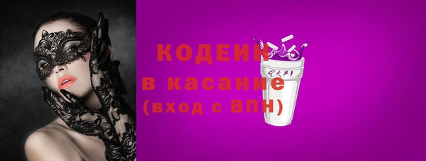 кокаин Балахна