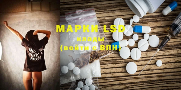 герыч Балабаново