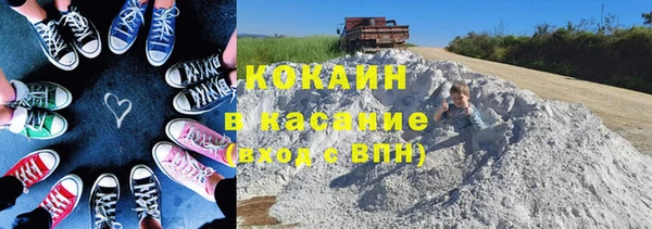 кокаин Балахна