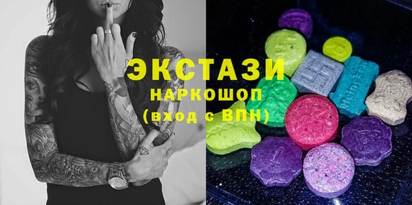 кокаин Балахна
