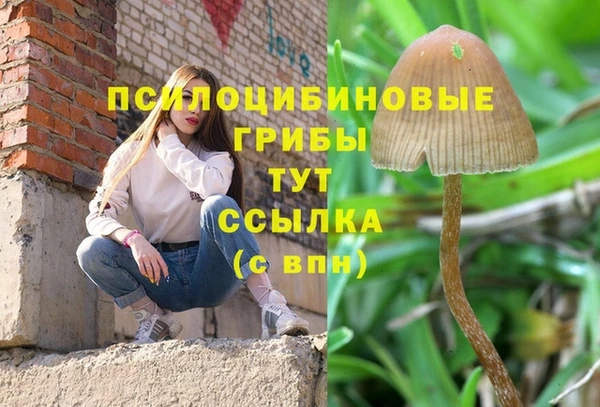 кокаин Балахна