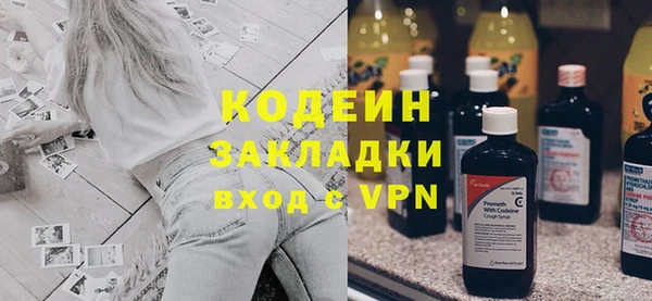 кокаин Балахна