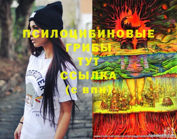 кокаин Балахна