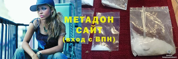 герыч Балабаново