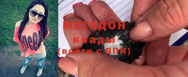 кокаин Балахна