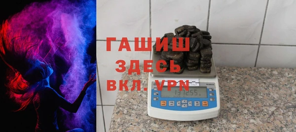 ALPHA-PVP Баксан