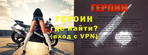 кокаин Балахна