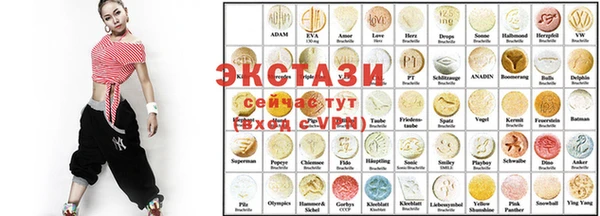 скорость Армянск