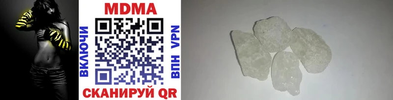 ссылка на мегу как войти  Печоры  MDMA VHQ 