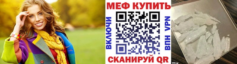 МЕФ мука  Печоры 
