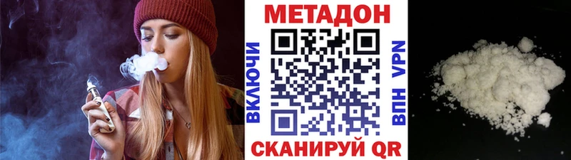 OMG онион  Печоры  Метадон белоснежный 