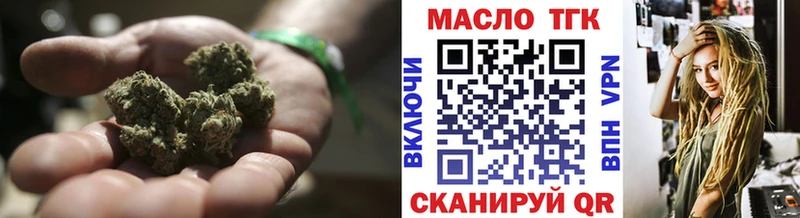 ТГК вейп  даркнет Telegram  Печоры  ссылка на мегу онион 